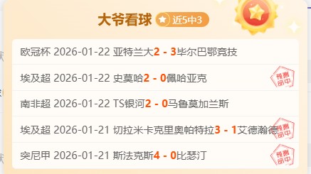 费利佩违规,遭红牌,恩加德乌中,巅峰国际娱乐,巅峰国际娱乐下载,巅峰国际娱乐,巅峰国际娱乐官网,巅峰国际娱乐入口,巅峰国际娱乐登录,巅峰国际娱乐链接