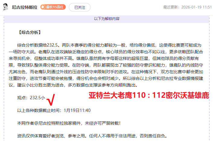 哈尔滨亚冬,会中国代表,队颁奖礼服,巅峰国际娱乐,巅峰国际娱乐下载,巅峰国际娱乐,巅峰国际娱乐官网,巅峰国际娱乐入口,巅峰国际娱乐登录,巅峰国际娱乐链接