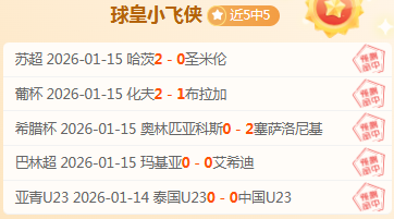 哥伦甲高胜,南美早餐赛,稳中求胜,巅峰国际娱乐,巅峰国际娱乐下载,巅峰国际娱乐,巅峰国际娱乐官网,巅峰国际娱乐入口,巅峰国际娱乐登录,巅峰国际娱乐链接