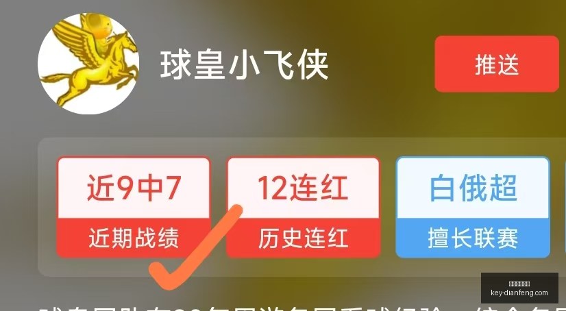 世界杯神预,阿根廷能否,延续辉煌,巅峰国际娱乐官网,巅峰国际娱乐,巅峰娱乐App,巅峰娱乐登录,巅峰娱乐平台