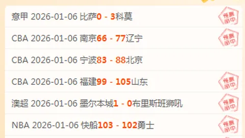 青春之师集结号吹响！U16国足集训阵容曝光：朴智轩、李佑安领衔，阿尔马赞执掌兵符！