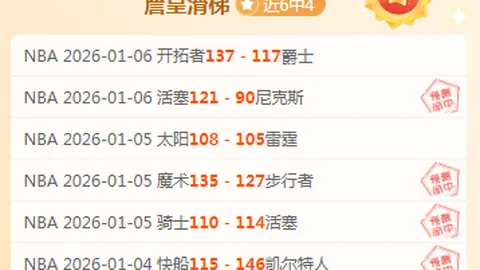西汉姆2-0击败曼联，鲍文立下头功，加纳乔错失良机，曼联跌至第八位