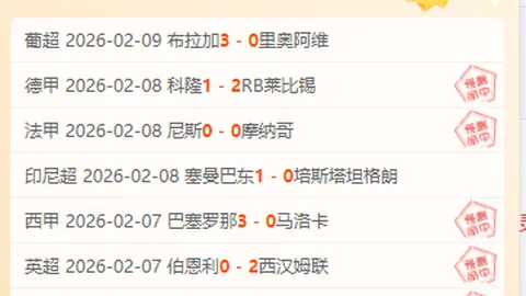 藍軍副將確定離開，羅馬諾證實加拉格爾轉投馬德里競技，轉會費4000萬歐元