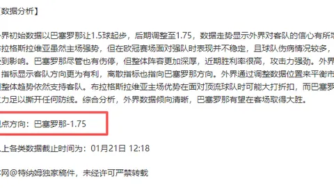 体育狂欢夜 · 昨日10：30激情上演