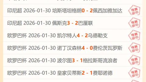 “总局领导在国新办发布会强调体育推动高质量发展进展”