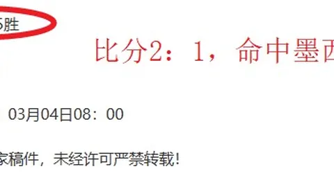 萨巴伦卡争议举动掀波澜，澳网奖杯受辱，网坛“女虎”之称名副其实。