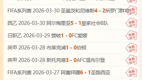 NBA尼克斯vs雷霆大乐透期号专家质合分析推荐