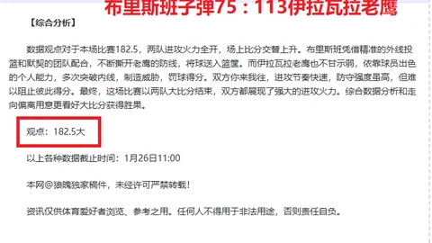 瓜迪奥拉：大乐透期号专家质合推荐，前区十码黄牌记录领先